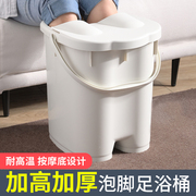 泡脚桶过小腿加高塑料泡脚盆，家用足浴洗脚桶，熏蒸保温按摩泡脚深桶
