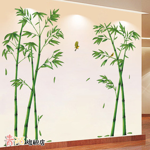 竹子贴画墙纸自粘中国风3D立体墙贴纸客厅卧室房间电视背景墙装饰