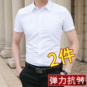 短袖白色衬衫男士春秋商务休闲职业，正装男款免烫，抗皱长袖衬衣男式