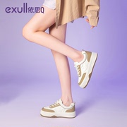 依思q黑白熊猫鞋2023秋季韩版潮流休闲鞋子女厚底运动板鞋女