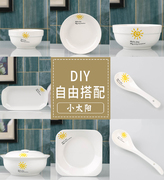 家用陶瓷盘子吃饭碗面碗汤碗味碟汤勺自由搭配创意骨瓷餐具