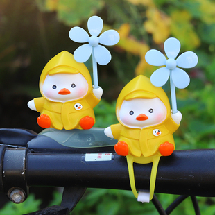 可爱雨衣风车小黄鸭，车载摆件电瓶车电动自行摩托车装饰品挂件配件