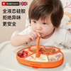 lovemami宝宝餐盘婴儿吸盘式辅食盘儿童分格盘餐具吸附硅胶碗套装