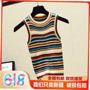 新疆夏装网红彩虹条纹短款小背心，b女潮洋气，设计感小众性感外