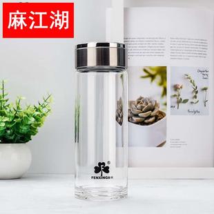 奋兴单层玻璃杯加厚底泡茶杯，不锈钢盖大容量创意，水杯男女士喝水杯