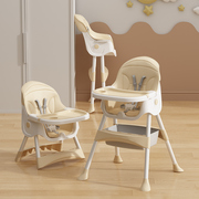 宝宝餐椅吃饭餐桌可折叠宝宝座椅，便携式婴儿座椅吃饭桌儿童小桌子