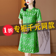 绿色提花真丝连衣裙子女，夏季中式盘扣桑蚕丝，高端大牌改良旗袍