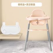 宝宝餐椅儿童餐椅便携。式带托盘小孩可拆卸高椅高脚椅家用学坐椅