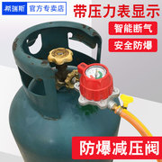 液化气防爆减压阀家用煤气罐低压阀煤气灶燃气热水器煤气瓶调压器