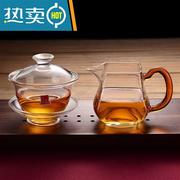 奥沃一屋窑玻璃茶具手工四方公道杯耐热加厚茶海功夫茶具套装分茶