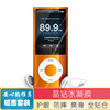 适用苹果iPod nano4/5代水凝膜高清磨砂软钢化前后背膜