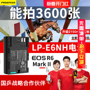 品胜lp-e6nh电池r7适用佳能r62单反eosr5crar5r65dsr6d27d25d4326d60daxc15xc1080d90d相机