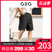 gxg男装-黑色，明线设计牛仔短裤休闲潮，2023年秋季10d1250553b
