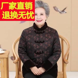 老年人冬装女棉衣奶奶，装唐装外套，70岁80妈妈装羽绒棉服老太太棉袄