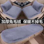专用于丰田凯美瑞汽车坐垫，冬季短毛绒，三件套单片冬天保暖免绑座垫