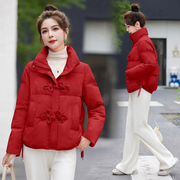 红色盘扣羽绒棉服，女短款2024冬季小个子，时尚气质小款棉袄外套