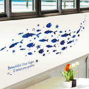 幼儿园教室走廊楼梯墙面，装饰海洋动物环创主题，墙贴画卡通贴纸成品