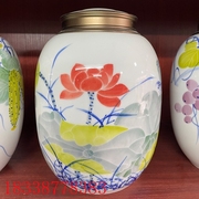景德镇手绘茶叶罐 陶瓷密封储物罐礼盒普洱茶创意个性茶具