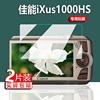 适用佳能ixus1000hs相机贴膜a4000isixus850is105保护膜ixus80100xs500屏幕非钢化膜ccd数码ixus14配件