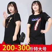 250斤超胖大码女装加肥300斤黑色夏短袖(夏短袖，)连衣裙宽松减龄240胸围170