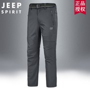 吉普jeep加绒长裤男中年，宽松秋冬直筒，户外防水运动休闲弹力冲锋裤