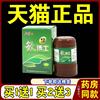 勇博士敏博士抑菌霜10g/盒勇博士本草乳膏 皮肤草本抑菌软膏