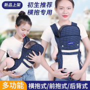 婴儿背带多功能前后两用简易出行宝宝抱带前横抱式背孩子背袋