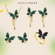 juicygrape感温变色蝴蝶，耳饰s925纯银戒指，项链手链耳环耳钉套装