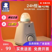 暖奶器多功能婴儿温奶器 恒温消毒智能 奶瓶宝宝热奶器