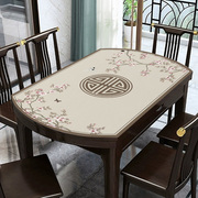新中式椭圆形餐桌布防水防烫防油免洗pvc皮革，可折叠伸缩硅胶桌垫