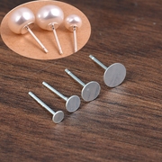s925纯银diy饰品配件耳钉，平头底托耳针，珍珠平盘托针手工制作