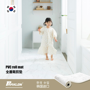 PARKLON韩国xpe爬行垫婴儿无毒无味宝宝爬爬垫可裁剪儿童地垫pvc