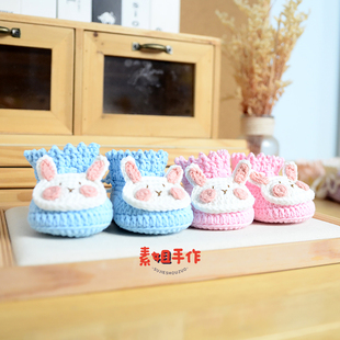 手工编织毛线婴儿鞋材料，包兔子(包兔子)鞋材料，宝宝鞋满月礼物孕期打发时间