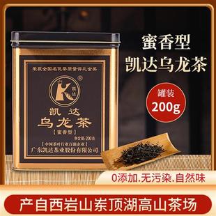 凯达凤凰单丛高山乌龙茶，茶叶蜜香型罐装，新茶200g单枞茶2022年春茶