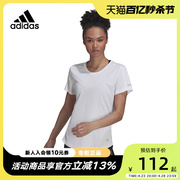Adidas阿迪达斯女装2022夏季休闲训练跑步运动短袖T恤H31027