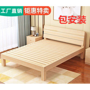 包安装纯实木床工厂18米双人床简成人主卧木床.1.5米易床1m小