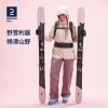 迪卡侬滑雪服fr500成人，雪裤防水野雪户外保暖夹克ovw3
