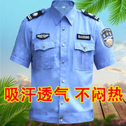 保安服短袖套装男夏季衬衣保安工作服物业衬衫保安制服夏装半袖