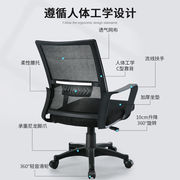 电脑椅家用人体工学办公椅子舒适F久坐电竞座椅学生靠背椅座椅