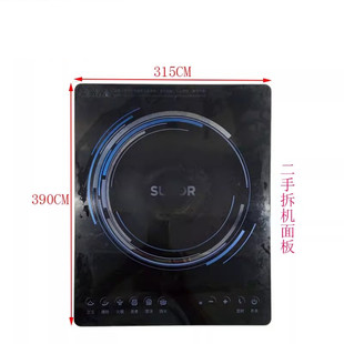苏泊尔电磁炉配件C21-SDHCB06/G黑晶面板灶面板触摸微晶板触摸屏