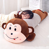 猴子公仔抱枕女生睡觉夹腿长条，枕头超软可爱毛绒，玩具床上玩偶娃娃