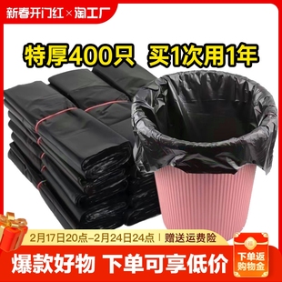 黑色垃圾袋家用手提式背心袋子加厚大号厨房宿舍塑料袋一次性