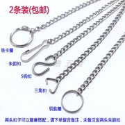 不锈钢链子金属铁链广告，吊牌亚克力门牌挂绳，吊链挂钩链条配件挂链