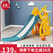 小型滑滑梯家用儿童室内组合折叠幼儿小孩玩具，游乐场乐园宝宝滑梯