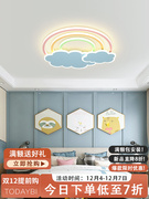 儿童卧室吸顶灯现代时尚卡通led云朵，彩虹灯北欧创意房间灯具