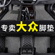 上海大众CROSS POLO汽车脚垫全包围大17款波罗GTI TSI脚踏垫地垫