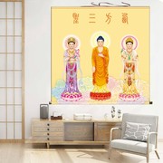 高清西方三e圣挂画阿弥陀佛接引图大势至观音佛像画满屏全屏卷轴