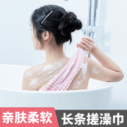 日本进口搓澡巾女士专用细砂柔软不伤皮肤薄家用长条后背洗澡神器