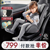 惠尔顿安琪拉儿童安全座椅汽车用0-7-12岁婴儿360度旋转车载坐垫