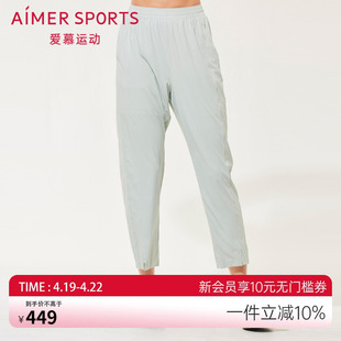 爱慕运动女士夏季薄款外穿休闲长裤九分裤AS153R61